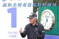 决定在这场