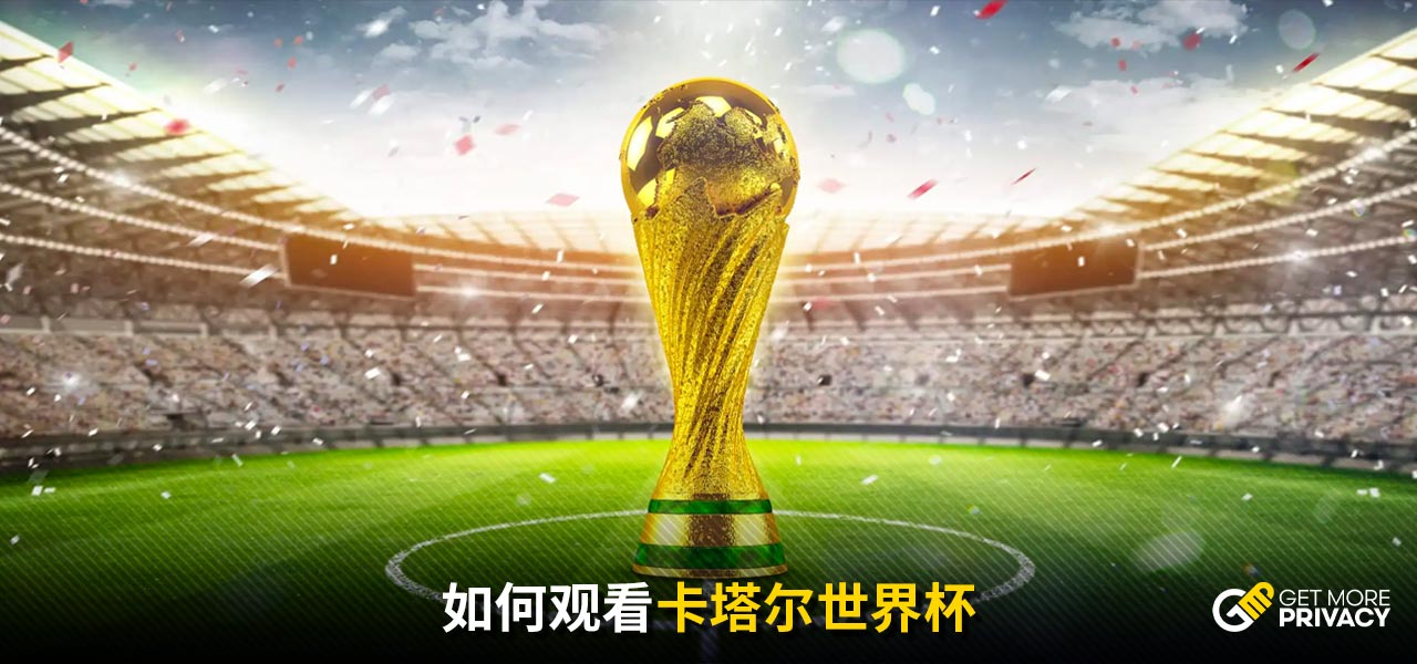 中超联赛的